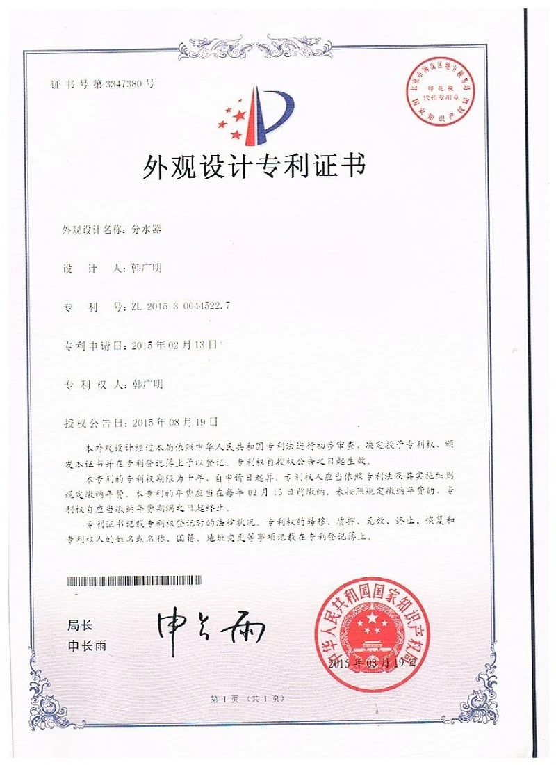 page-800-1100